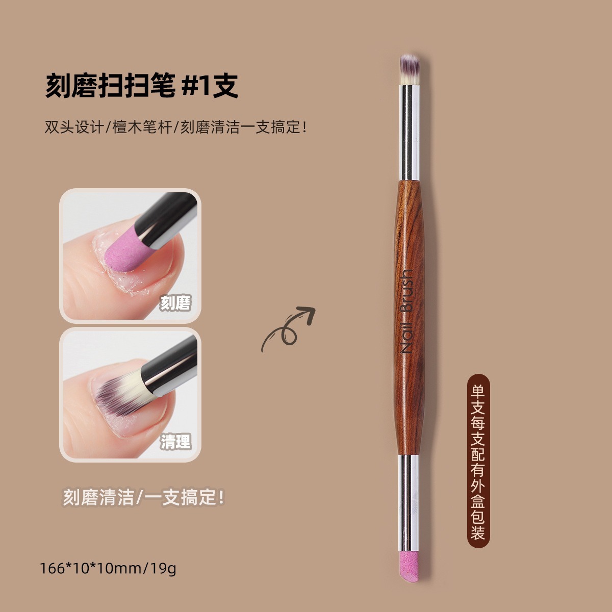 跨境檀木双头石英美甲工具彩绘拉线笔秋菊笔五金电动抛光机详情9