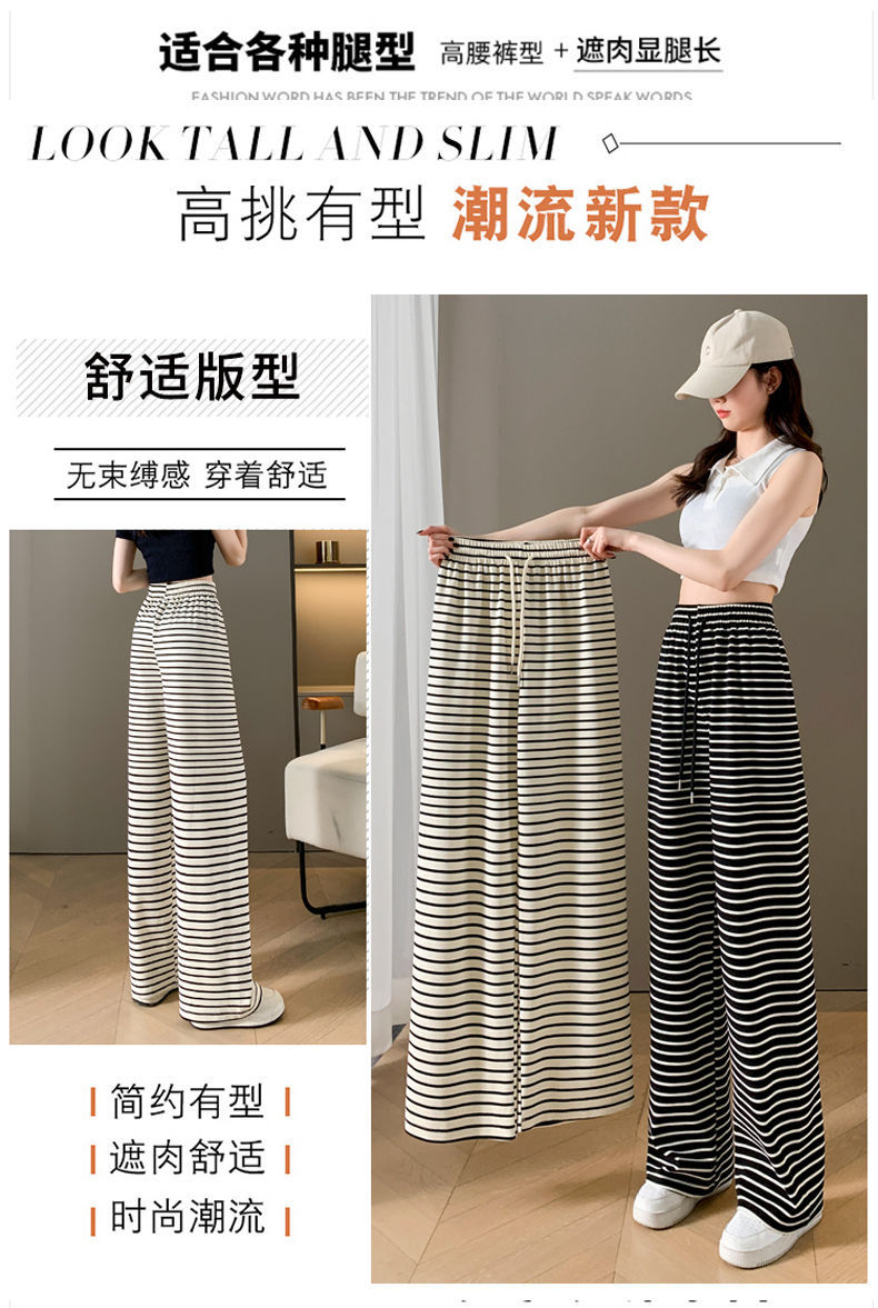 2025新款条纹阔腿裤女慵懒风裤子ins潮百搭女高腰显瘦斑马纹休闲详情3