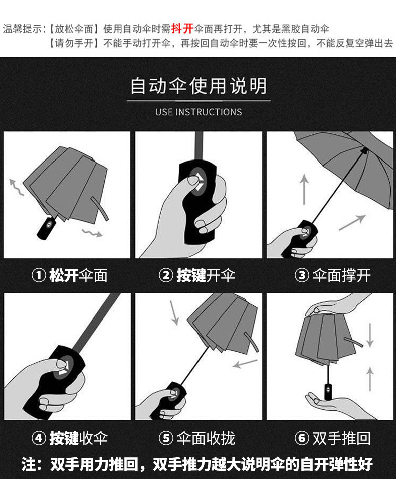 Fully automatic 8-bone outdoor umbrella, all-weather umbrella, umbrella for sun protection, automatic black rubber umbrella, folding umbrella pic 19