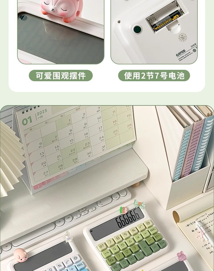 伊达时渐变色语音计算器学生财务专用真人发音计算机批发高颜值详情12