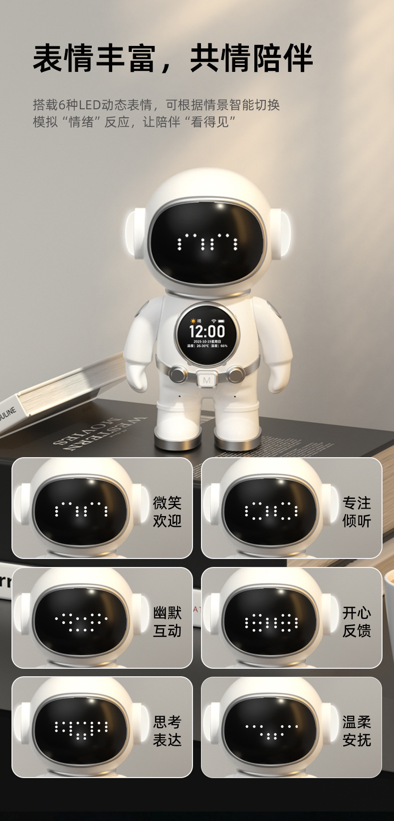 DeepSeek bean pack juguetes inteligentes ai conversación ai robot chat acompañante WIFI bluetooth speaker máquina de aprendizaje pic 12