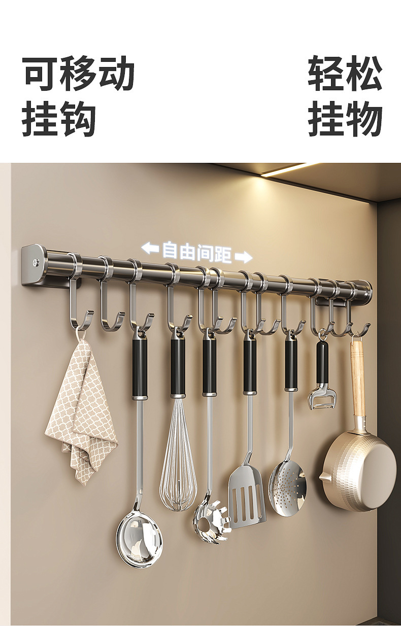 A comprehensive range of kitchen storage racks, wall-mounted condiment supplies without drilling, knife racks, hanging racks, and household storage racks pic 19