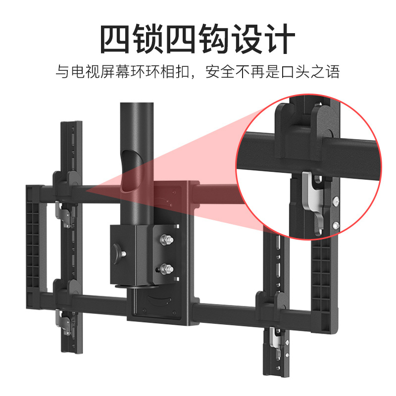 通用电视吊架天花吊顶一体机435060657075808586英寸支架详情14