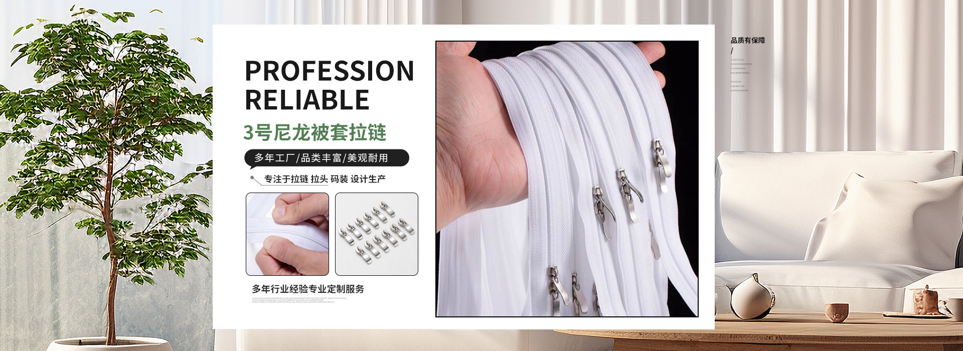 No. 3 fabric edge invisible zipper skirt cushion pocket clothing accessory general nylon self-locking zipper factory direct supply pic 3