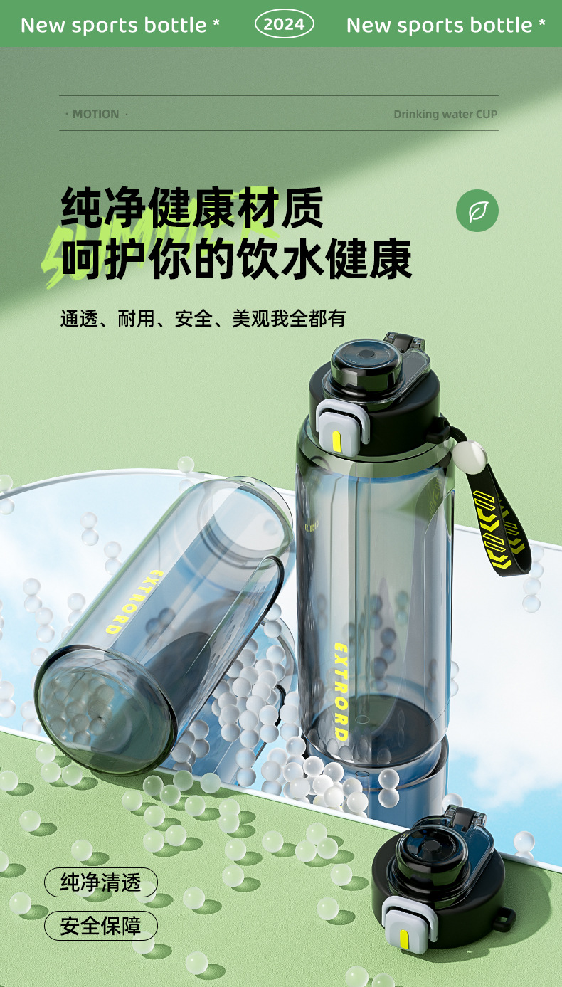 简约大容量双饮吸管塑料杯运动健身学生水杯户外便携专用随身杯详情8