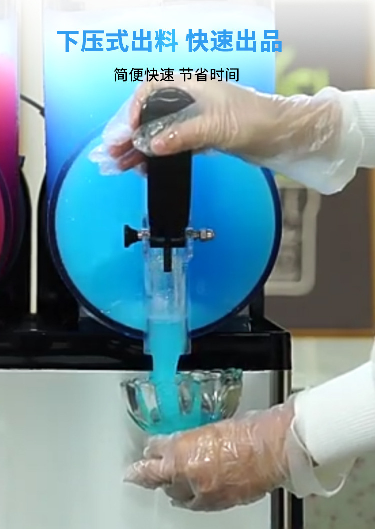 Snow slime machine, commercial beverage machine, double-cylinder and triple-cylinder snow melting machine, milk tea shop, self-service restaurant, ice cream, juice and cold drink machine pic 7