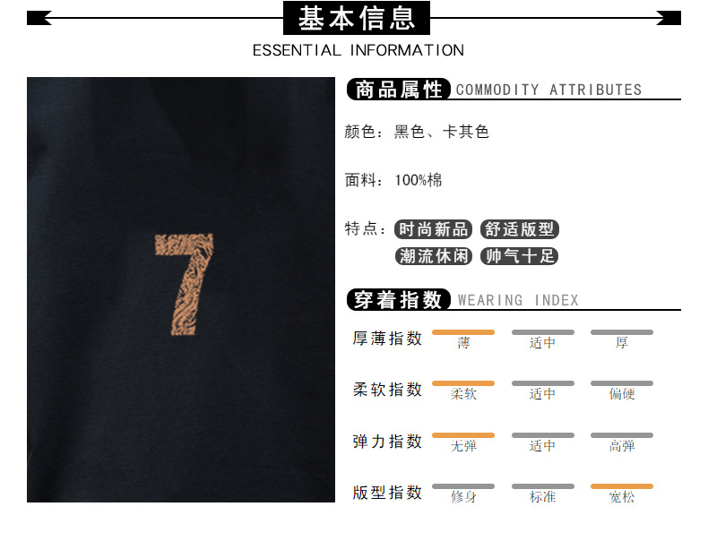 纯棉重磅夏季港风短袖t恤男士2025新款宽松大码胖子体恤潮流纯棉详情12