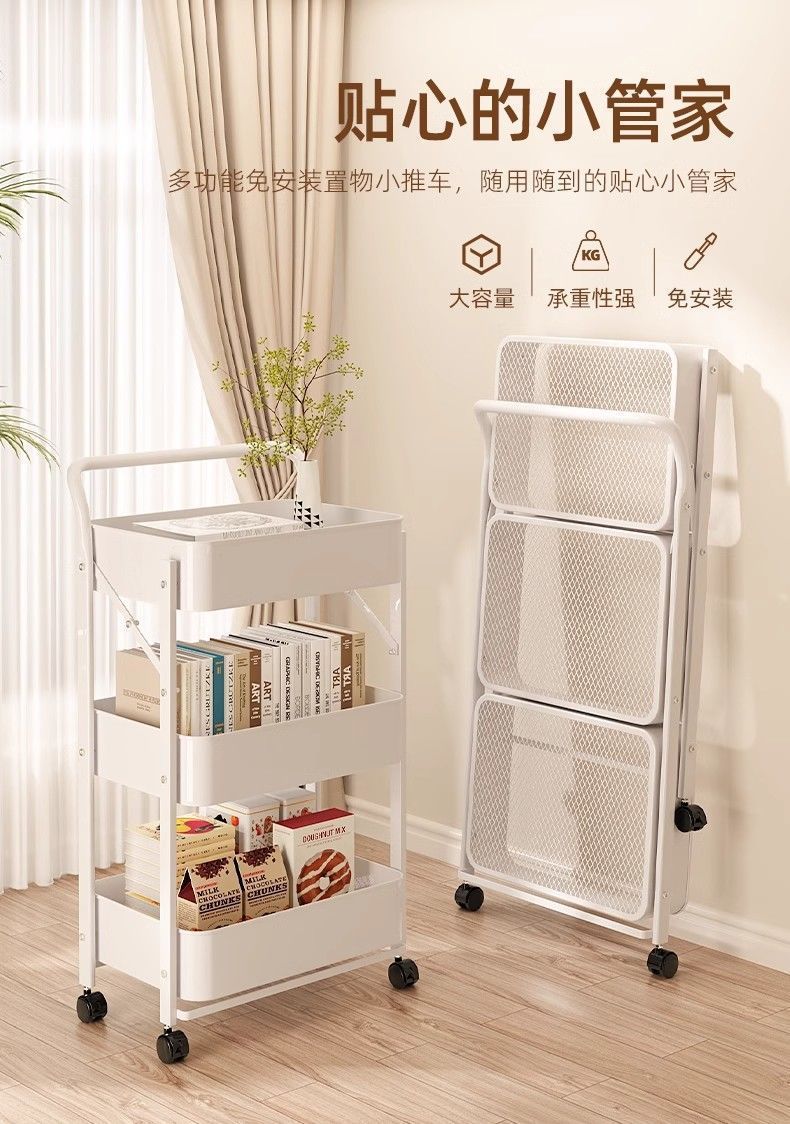 Mobile trolley, floor-standing, multi-layer folding kitchen storage rack, snack rack, ironwork bathroom storage rack pic 1