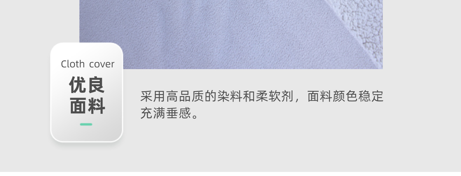 现货舒棉绒颗粒绒超细一体绒可用于宝宝空调鞋玩具抱枕布料批发详情9