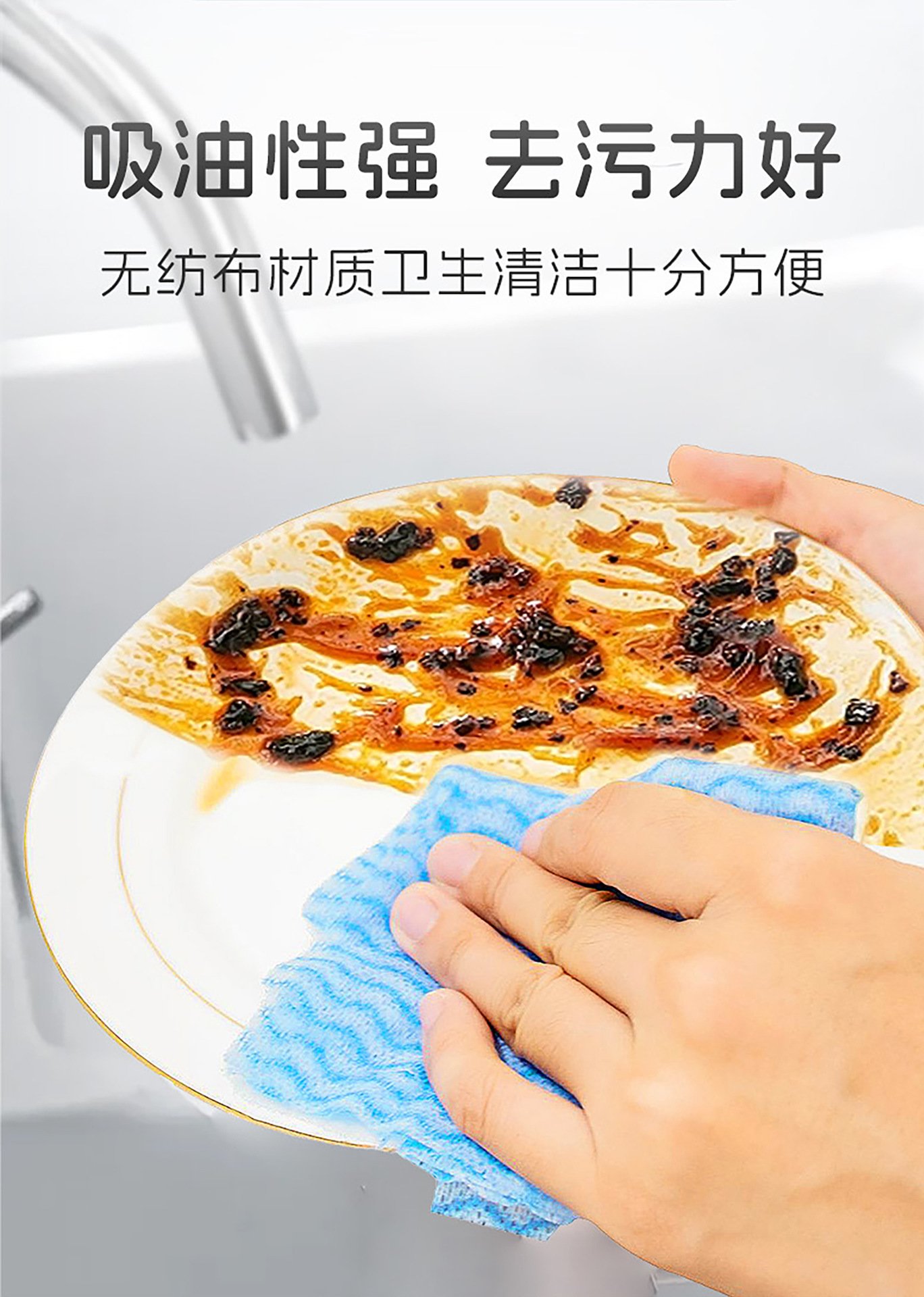 跨境彩色条纹一次性厨房抹布吸水防油加厚无纺布洗碗布懒人抹布详情7