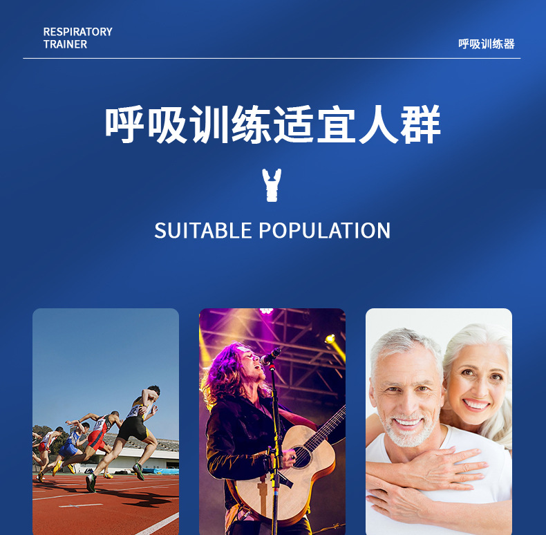 爆款跨境 Fitness Trainer便携式肺活量腹部呼吸训练器 可调节阻详情12
