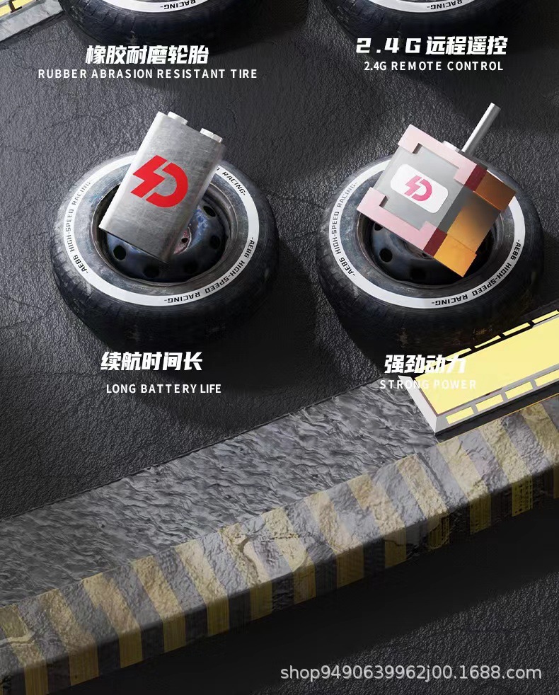 跨境1：20漂移遥控赛车2.4G甩尾漂移车RC男孩四驱高速车特技赛车详情3