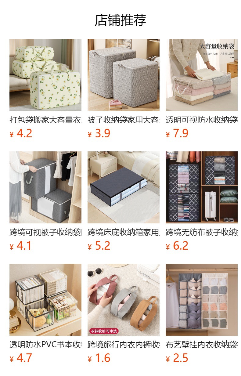 新款卡通搬家打包袋大容量布艺被子收纳袋家用防尘防潮整理袋批发详情1
