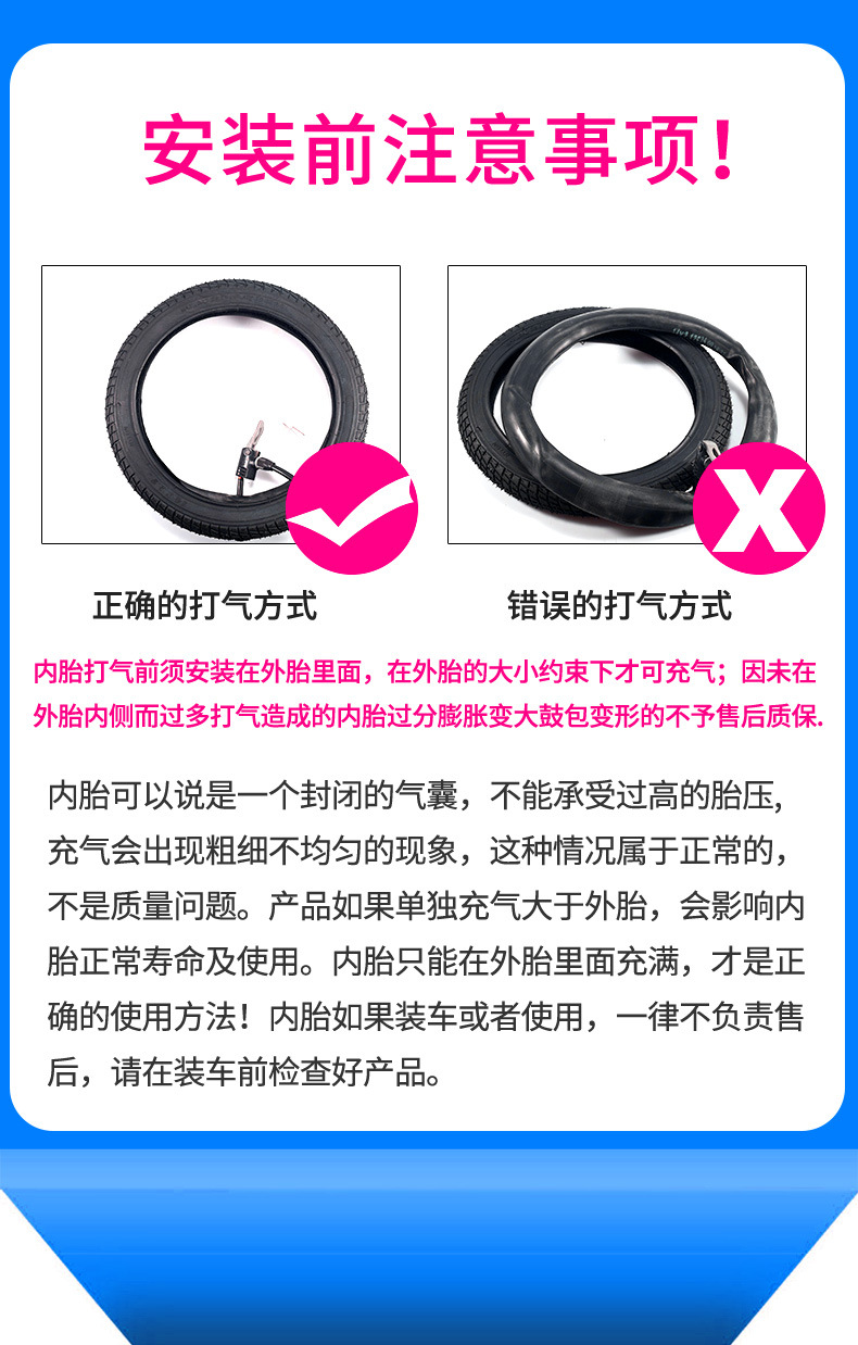 儿童自行车内胎12/14/16/18/20寸轮胎1.75/2.125/2.4童车内胎配件详情2