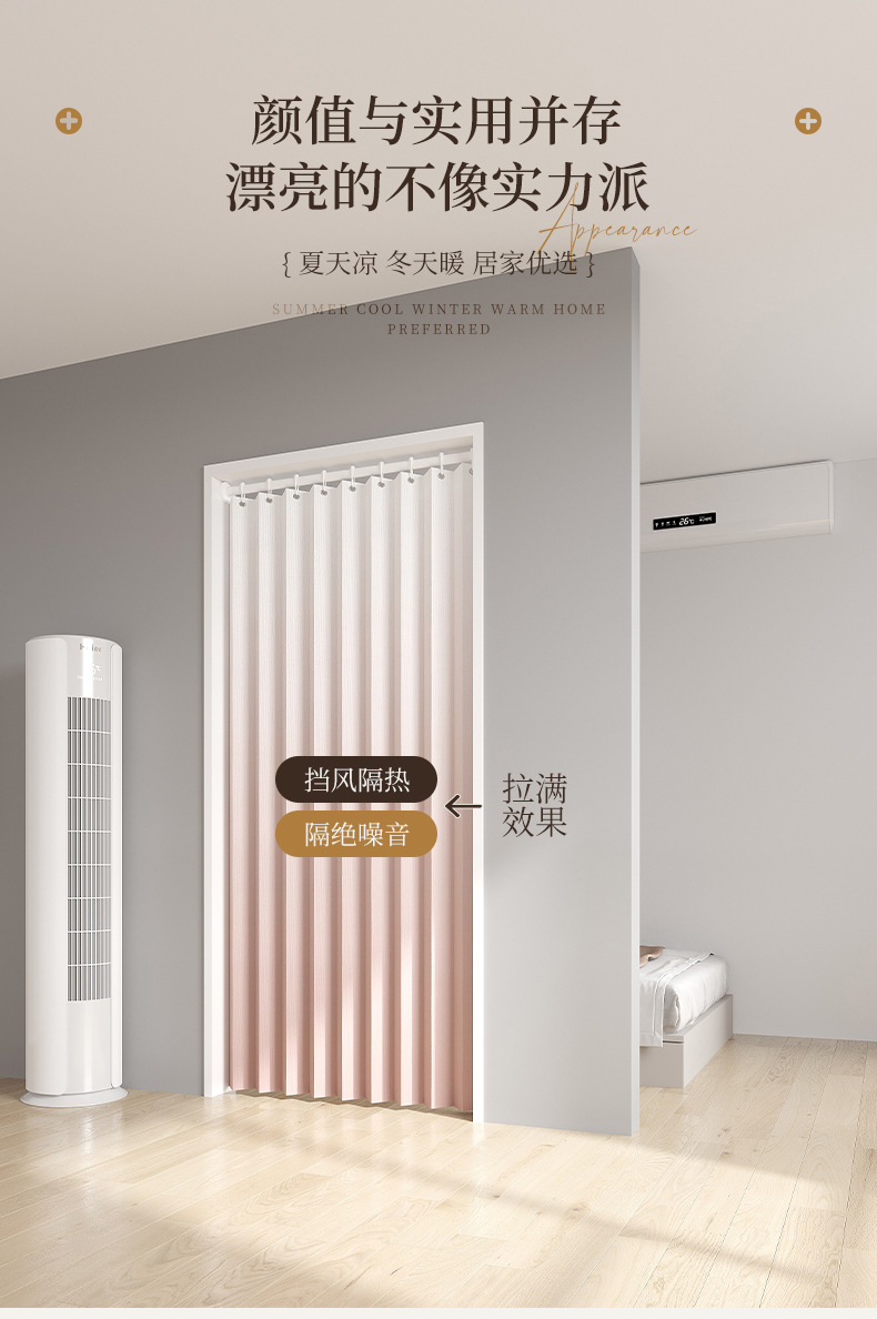 渐变色加厚折叠浴帘免打孔卫生间干湿分离防水布浴室遮挡隔断帘详情12