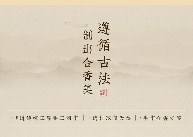 工厂现货直发天然合香珠手串DIY留香药珠手工中药材合香一件起批详情41