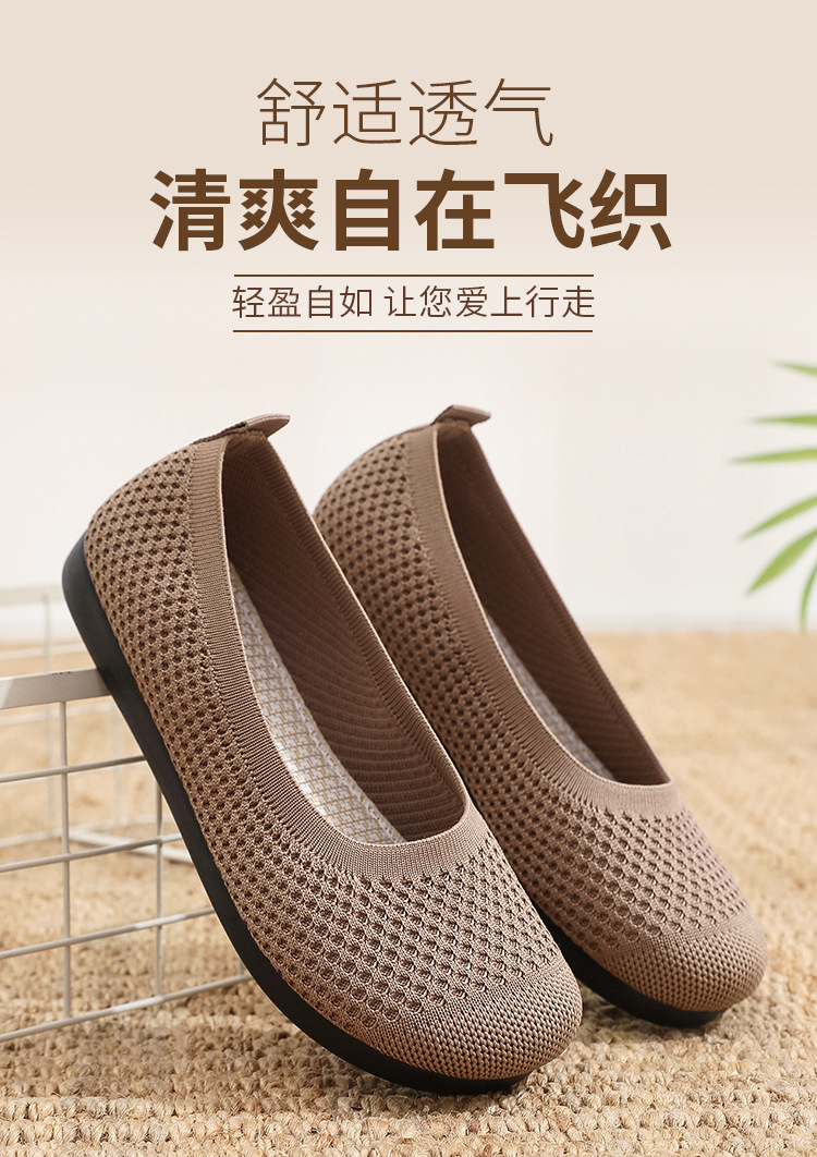 老北京布鞋女夏季飞织网面透气豆豆鞋软底软面妈妈鞋浅口镂空凉鞋详情1