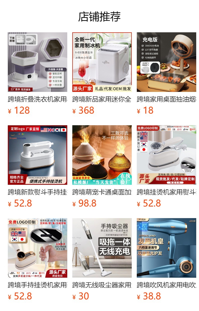 酒店吹风机壁挂式宾馆浴室卫生间民宿挂壁墙家用吹风筒免打孔跨境详情1