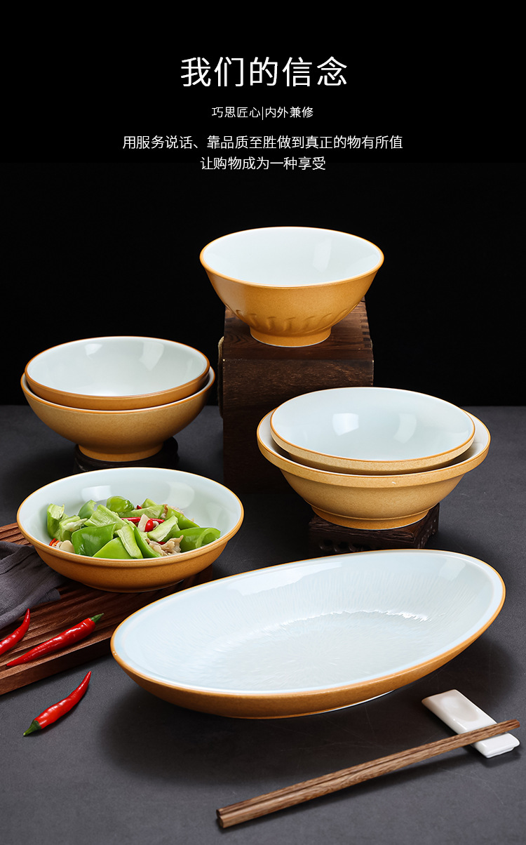 陶瓷色釉复古中式餐具套装湘菜系加热保温牛肉小炒碗摆台餐具碗组合详情5