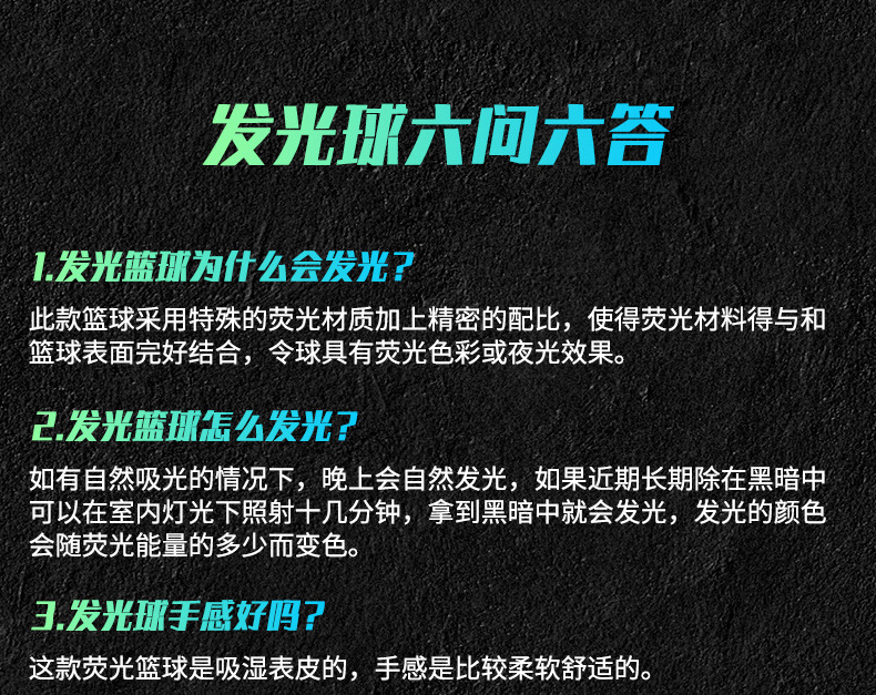 篮球粉色压力球足球排球运动健身器材TV117806 117807 117808详情17