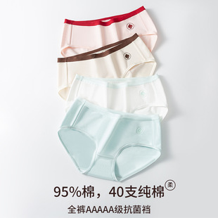 260斤可穿纯棉男士内裤男纯棉加大码石墨烯抑菌裆无痕平角男内裤详情39