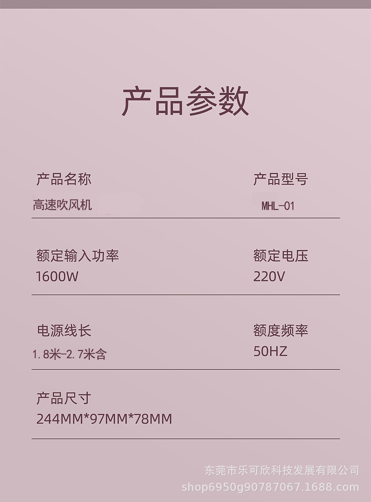 华强北某森跨境专用款无叶高速电吹风筒护发大功率吹风机发廊家用详情34