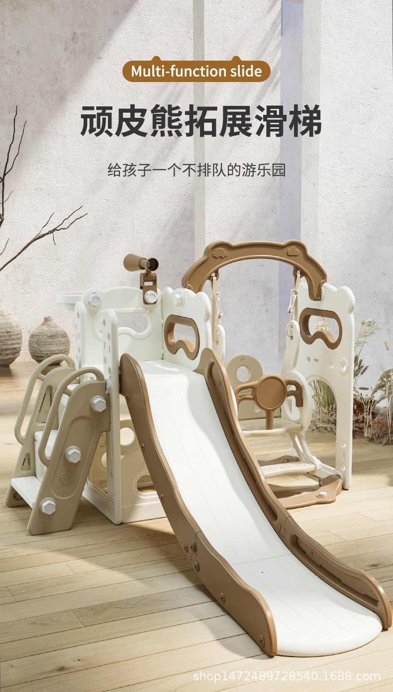 室内家用儿童滑滑梯海洋球池小户型民宿宝宝小朋友秋千滑梯二合一详情1