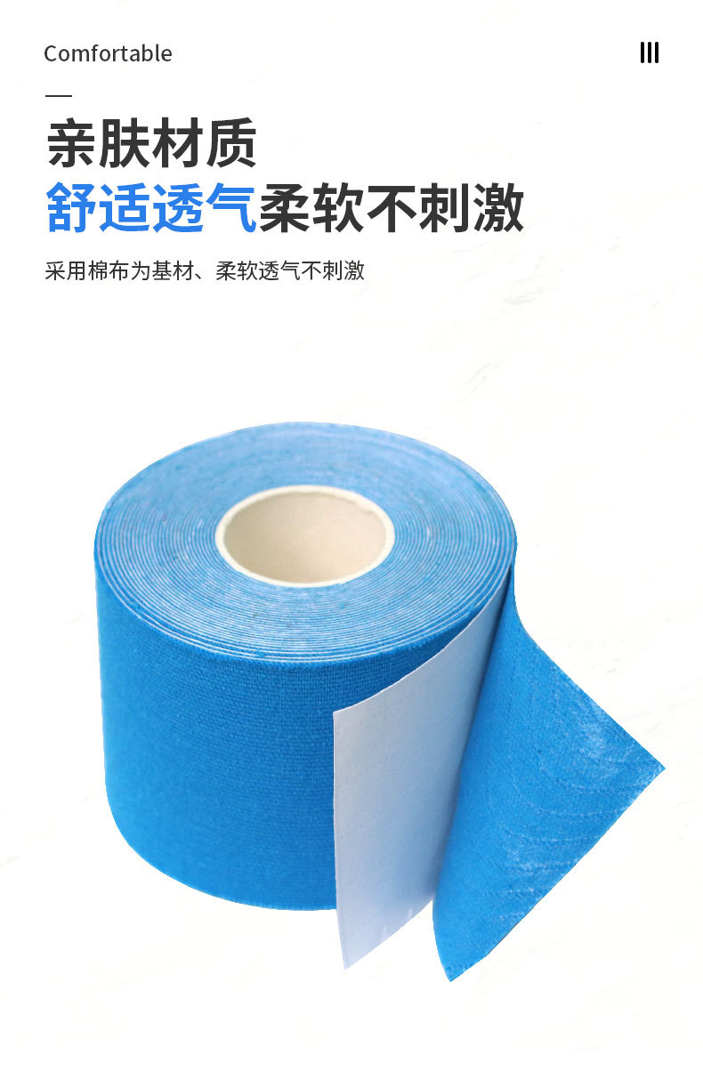 Muscle patches, custom-made anti-strain sports tapes, fitness ankle guards, elastic muscle patches, and intramuscular effect patches pic 11