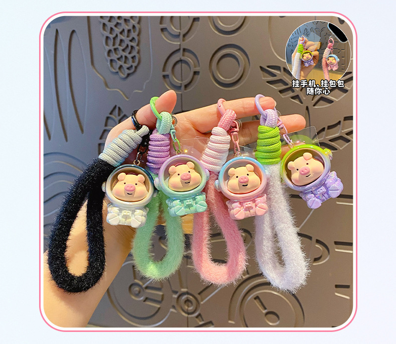 原创可爱太空宇航猪猪钥匙扣卡通创意手机包包挂饰汽车钥匙链挂件详情12