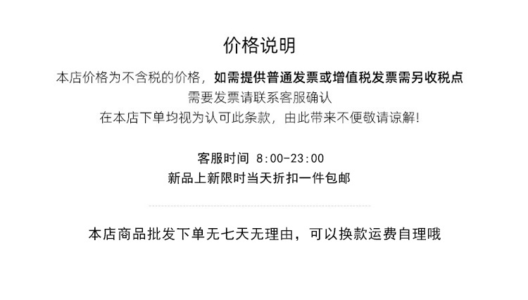 花与寻童装女童韩系穿搭洋气格子裙2024秋季新款百搭中长款半身裙详情1