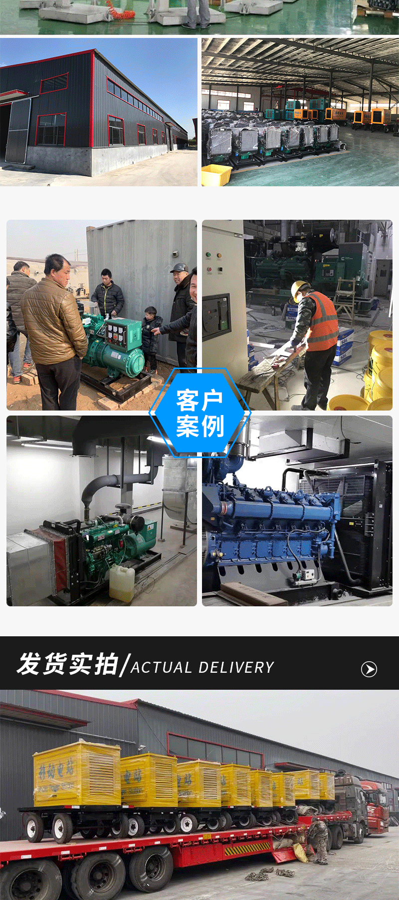 潍柴发电机组 100kw200kw300kw500kw发电机组 大型柴油机发电机组详情9