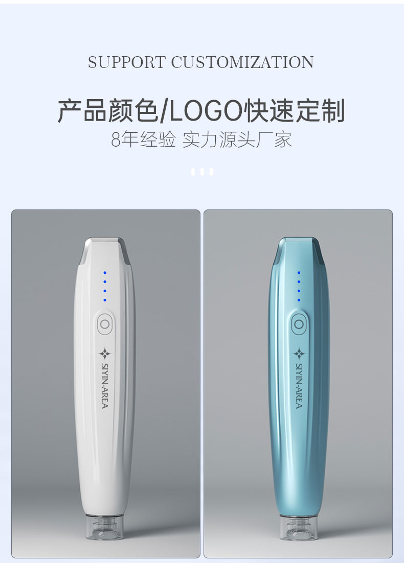 shanilak  微晶导入仪冻干粉精华出液面部MTS中胚层水光导入美容仪亮肤详情16