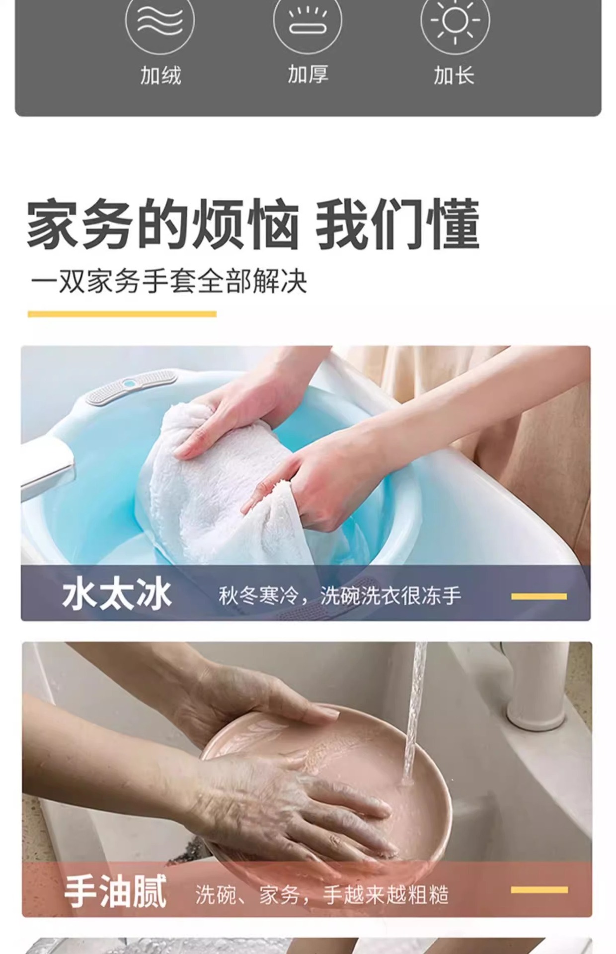 彩色图案橡胶手套老人沐浴防护劳保手橡胶手套工地乳胶胶手套详情4