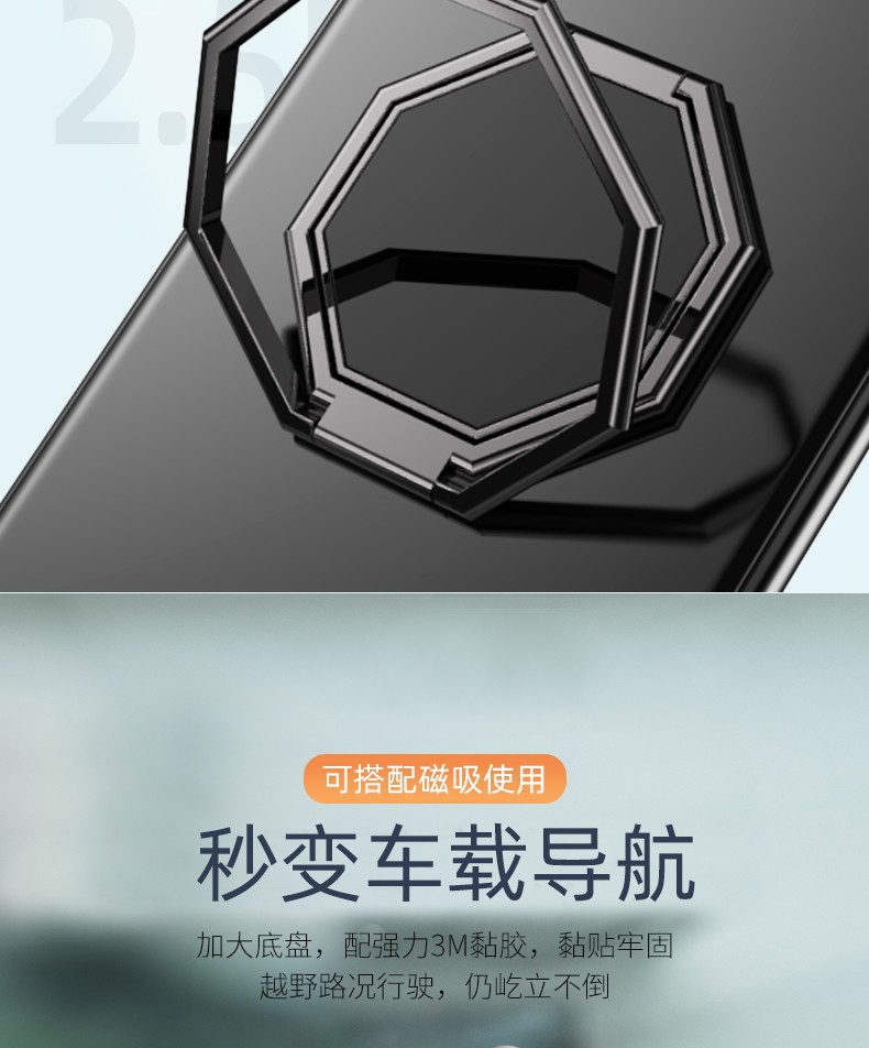 跨境金属魔环背贴折叠手机支架超薄锌合金粘贴式隐形手机指环支架详情10