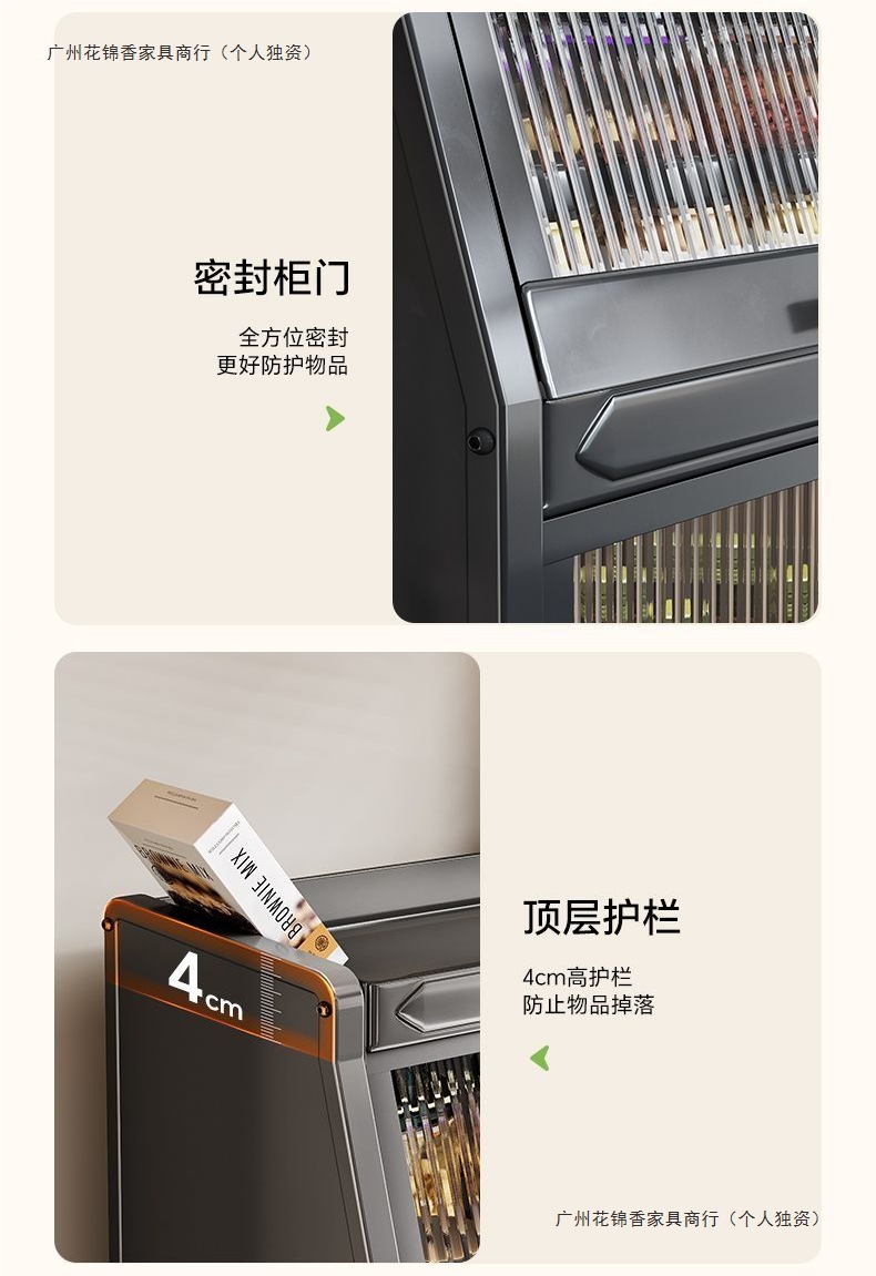 厨房调料收纳盒置物架家用多功能带盖油盐酱醋调味品密封台面柜箱详情12