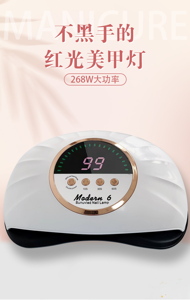Large-space nail art lamp can quickly dry your hands without blackening them. 268W high-power, 69 lamp beads, automatic sensing light therapy lamp pic 1