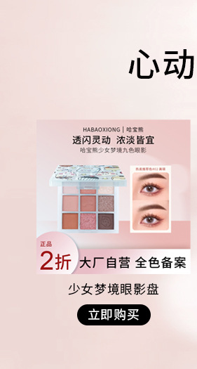 【 Expiring on September 18, 25 】 Habao Bear Three-Color Concealer for Dark Circles and Acne Marks in makeup, Concealer Palette pic 9