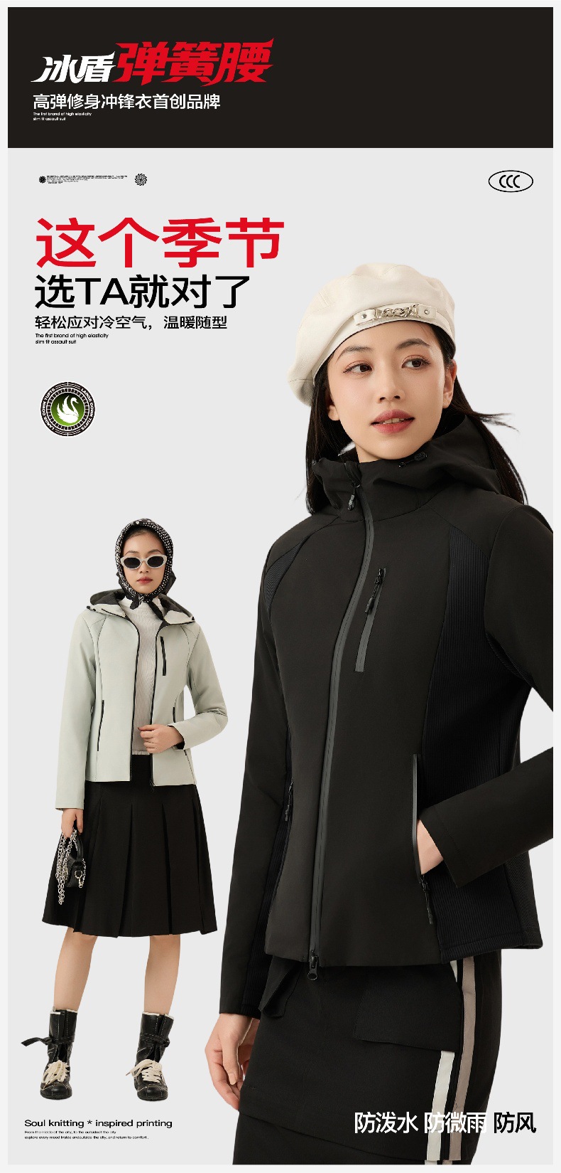 2025年新款轻薄冲锋羽绒服小蛮腰女短款修身显瘦内胆防寒保暖运动详情6