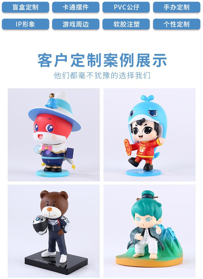 PVC公仔定制滴胶公仔盲盒手办定做树脂摆件潮玩盲盒公仔企业IP订详情10