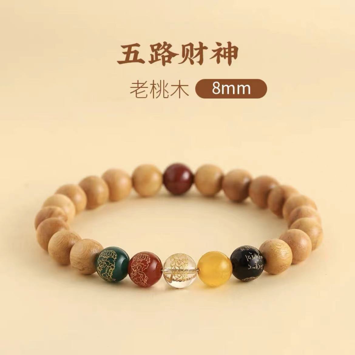 灵隐十八籽手串第三代多宝珠男女文玩念珠18籽菩提子木珠佛珠详情13