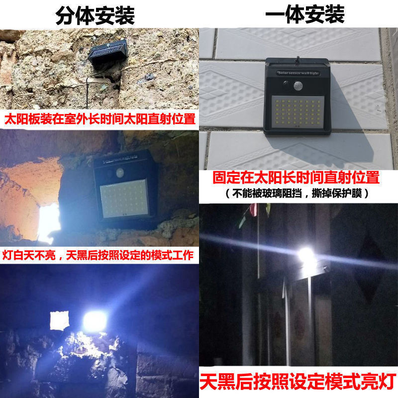 太阳能灯户外照明庭院灯人体感应超亮防水壁灯新农村家用室外路灯详情17