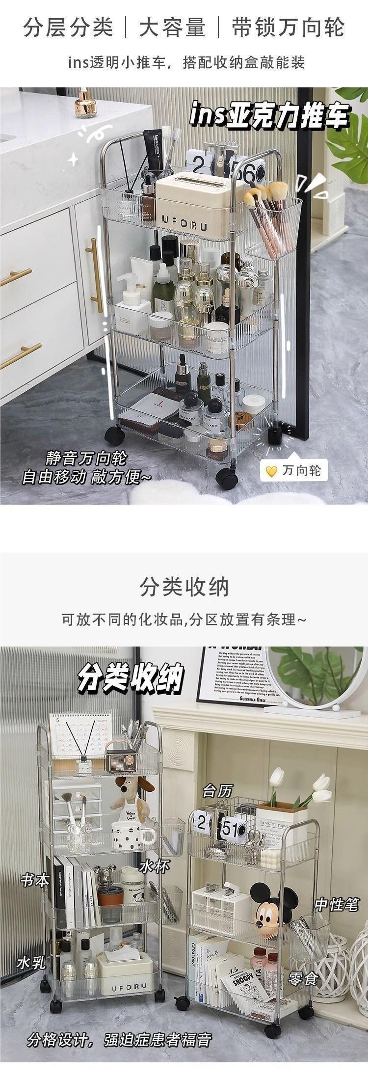 【特卖处理】透明亚克力小推车置物架卧室零食移动化妆品收纳架子详情3