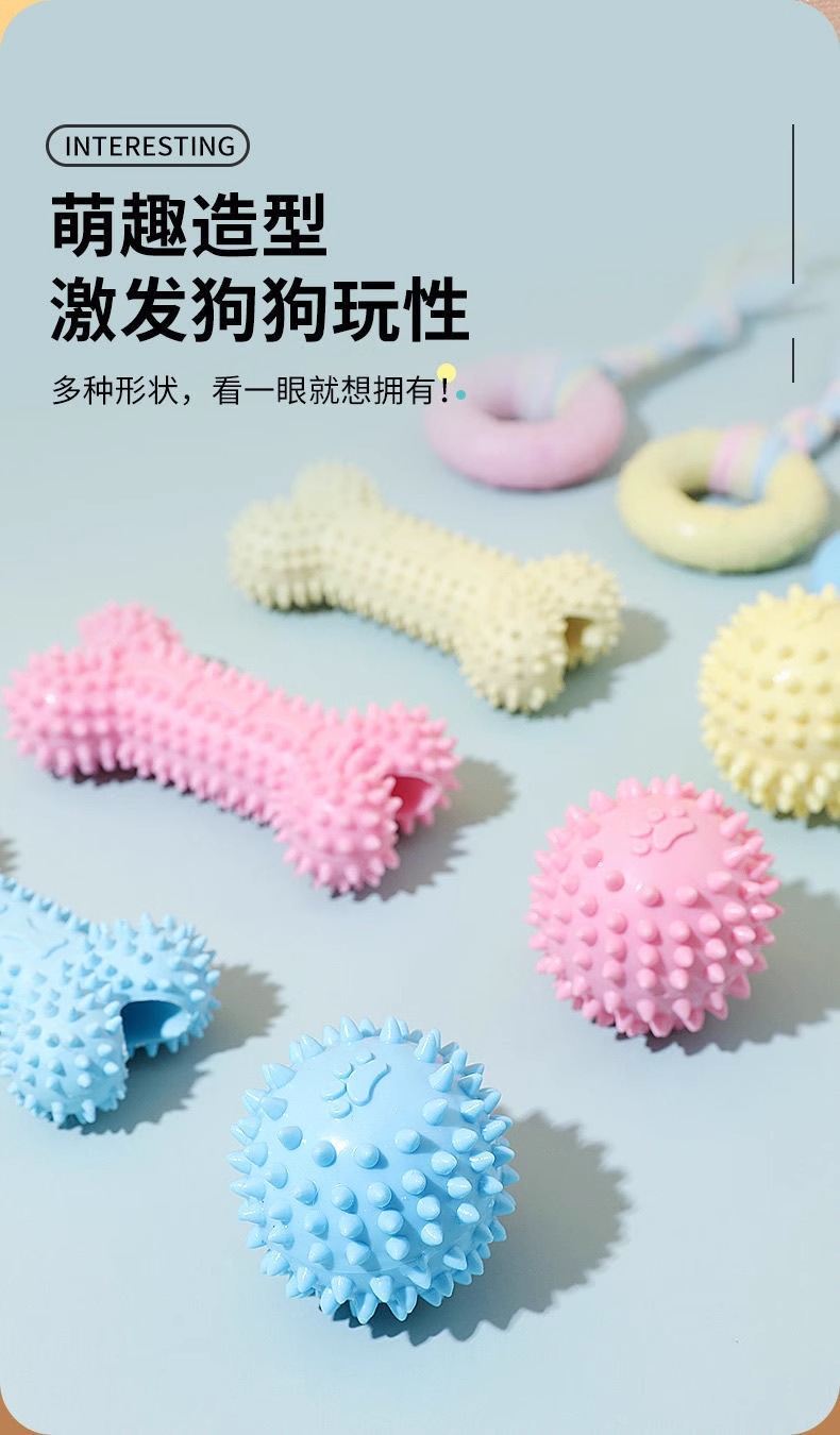 Dog toys, teething sticks, durable small dogs, puppy pet supplies, bone sticks, biting rubber balls, dog teaser sets pic 7
