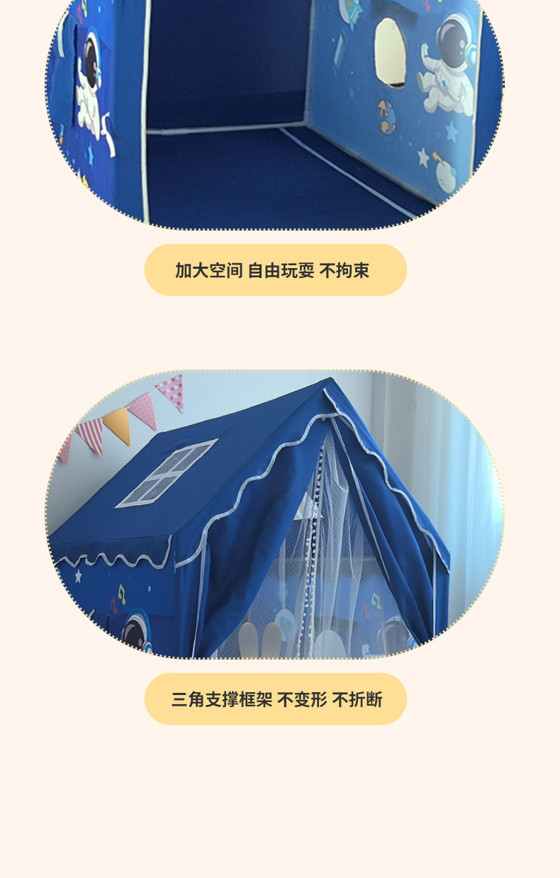新款印花儿童星空太空人帐篷儿童帐篷游戏屋家用儿童玩具小房子帐详情3