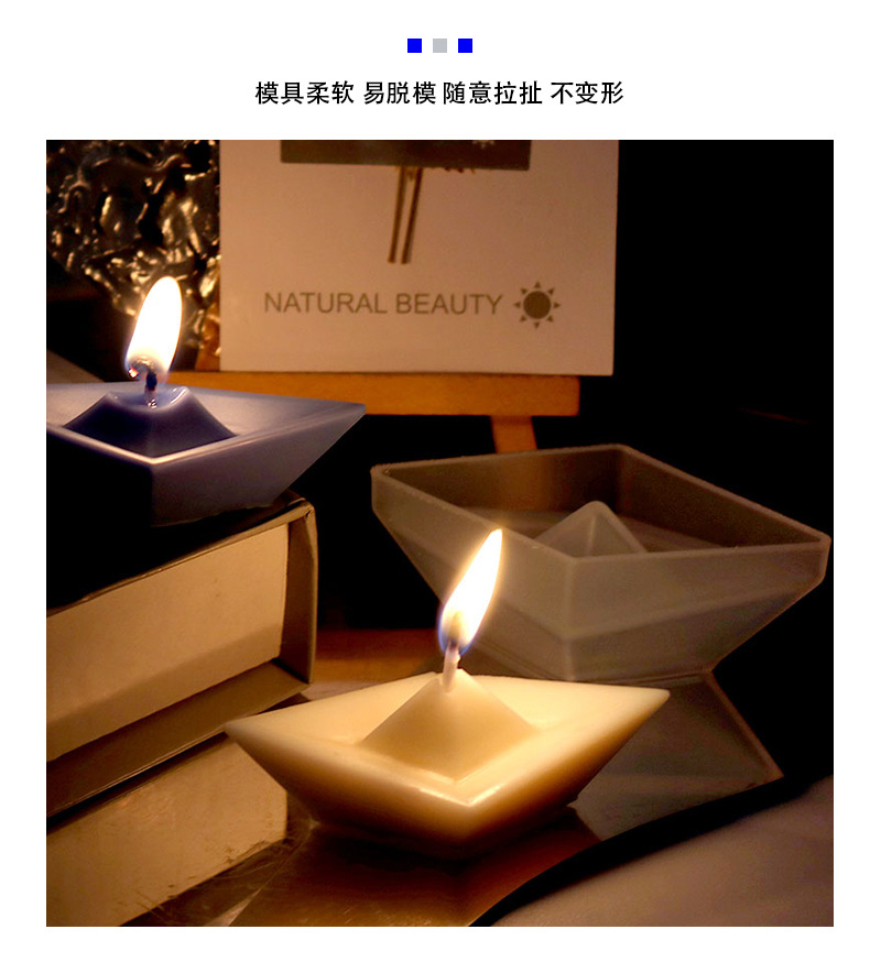众城硅胶diy滴胶模具童年回忆纸船蜡烛模具硅胶手工艺品跨境专供详情6