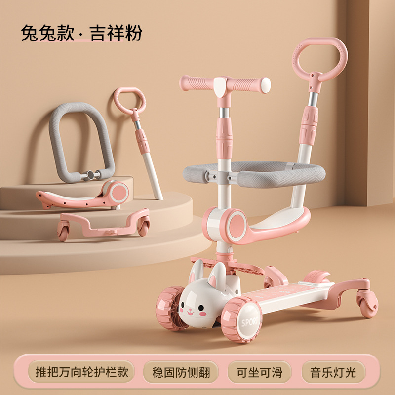 儿童滑板车四合一可坐可滑可推小孩滑滑车男女宝宝溜溜车踏板车详情2