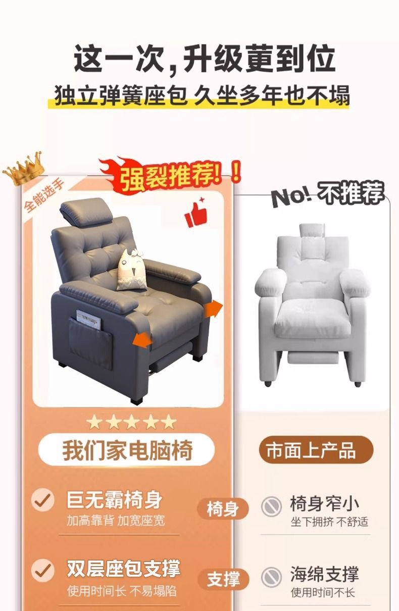 电脑椅家用舒服久坐办公椅网吧电竞椅卧室懒人沙发单人沙发椅 pic 5