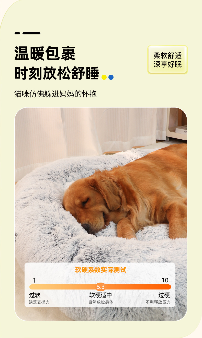 宠物窝超大狗窝狗床冬季保暖长毛绒大窝人可躺人用窝床垫宠物用品详情5