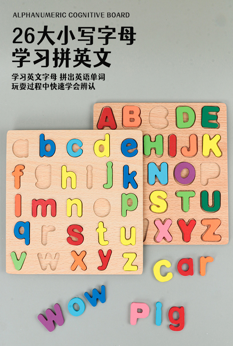 Wooden digital letter shape recognition matching puzzle board, educational early childhood toys, digital building blocks pic 8