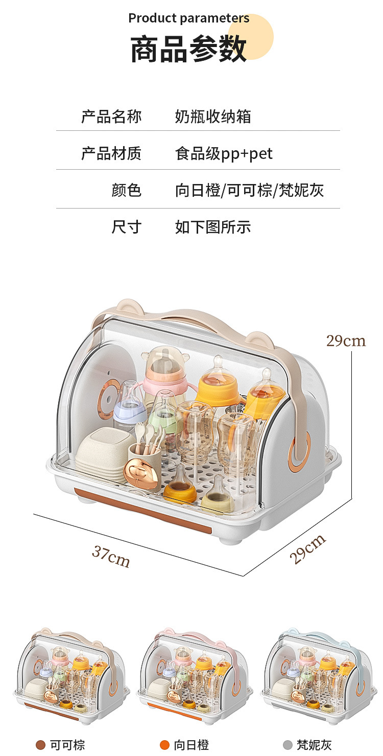 Baby bottle storage box with lid, dust-proof water cup, draining storage rack, baby bowl and chopstick storage box, plastic storage box, silicone dispensing box, baby complementary food, flowers, mud blocks, portable milk powder dispensing pic 30